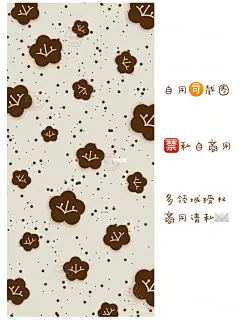 【40期】原创壁纸–奶咖小花花