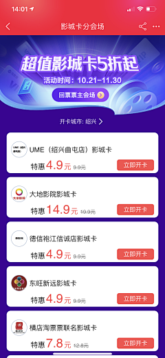 代dai2采集到电影