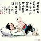 【国画家朱光荣写意人物作品】