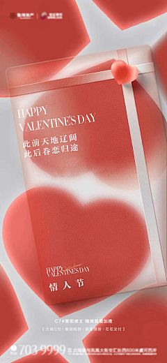不知道要叫什么好采集到微信（节日）