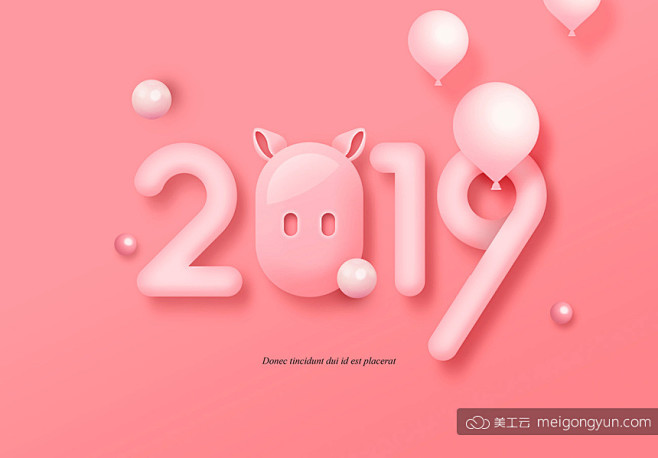 2019可爱呆萌Q弹立体主题文字新年海报...