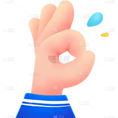 伪3D手势及表情套系-OK