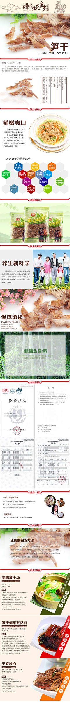 顾醒醒采集到设计海报