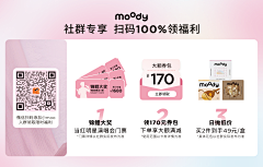 我是小师妹吖采集到包裹卡