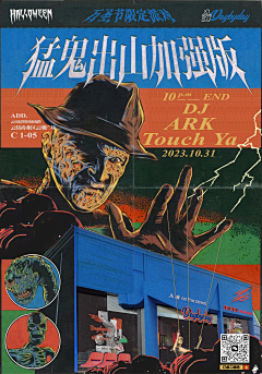 电暖炉采集到一些自己做的