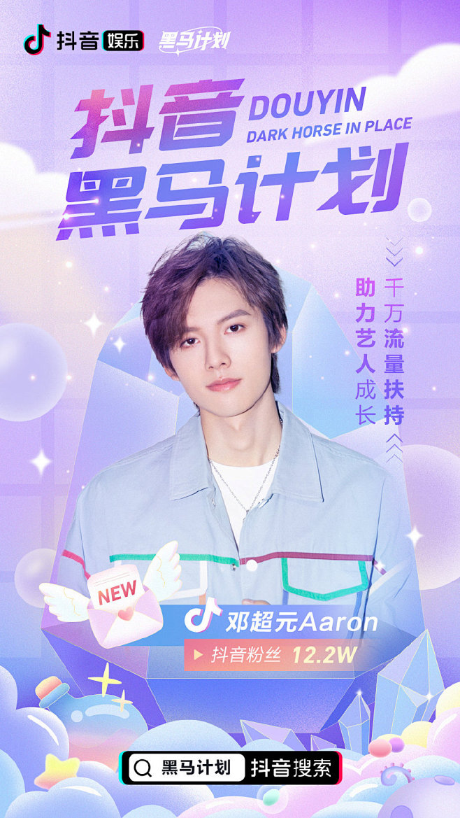 @抖音 的个人主页 - 微博