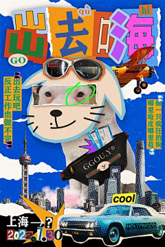 汁木采集到设计