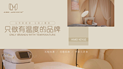 草莓周呀采集到Z——个人作品集