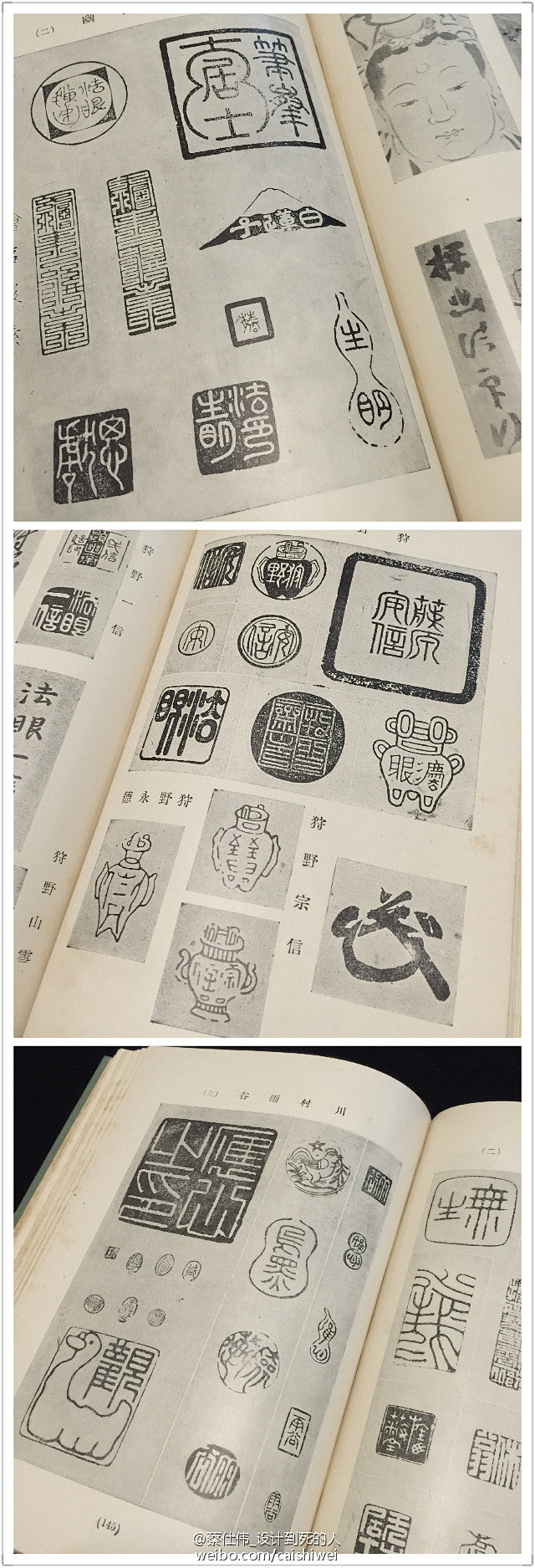 書画鑑定法 印譜落款集　全2冊　第一、第二 81iSAx1nXbL._UF350,350_QL50_.jpg