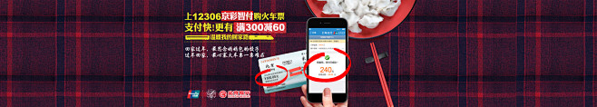 银联钱包 - 银联持卡人服务网站，银联钱...