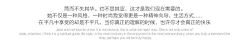 ぃ夏沫ペ柠萌ぃ采集到截图