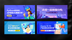 简而易简_采集到banner