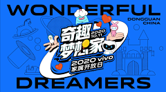 仓筱采集到创意007