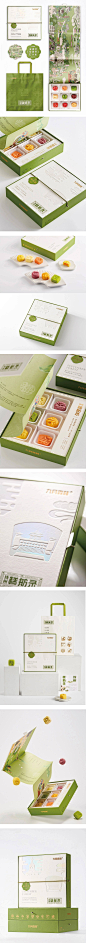 月饼-包装设计-礼盒-VI品牌设计-清新-绿色-排版-创意设计