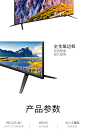 Toshiba/东芝 75U6800C 75英寸4K安卓人工智能高清网络液晶电视机-tmall.com天猫