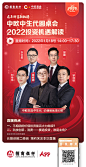 @招商银行App 的个人主页 - 微博