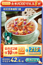 李子柒旗舰店
