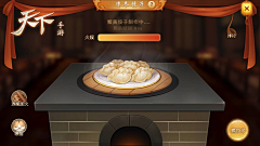 小学子采集到UI_游戏界面
