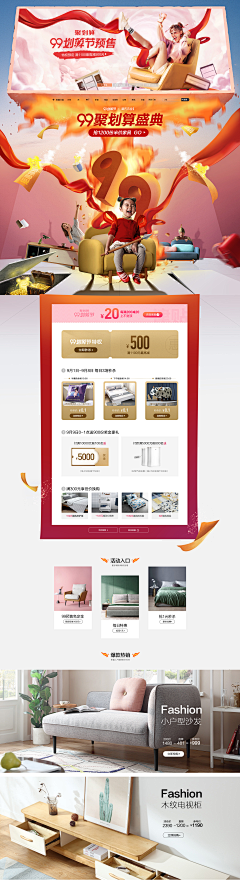 张MIAOSHOU采集到C4D首页