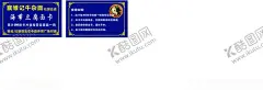 牛杂面 【酷图网】牛杂面,吃饭,面条,设计,名片