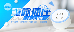 沫沫哑采集到banner