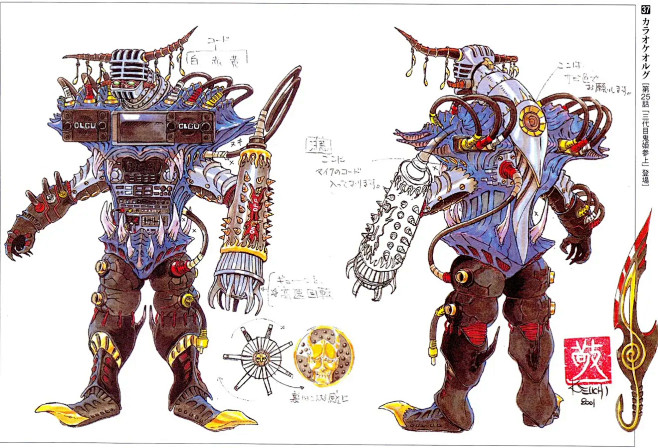 百兽战队牙吠连者变异人奥鲁古的介绍二