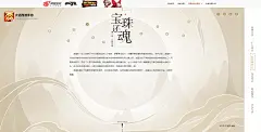 《大话西游》手游游戏品牌站_CG|世界观|主角|壁纸|同人展示_《大话西游》手游官网,《大话西游》手游游戏品牌站_CG|世界观|主角|壁纸|同人展示_《大话西游》手游官网,《大话西游》手游游戏品牌站_CG|世界观|主角|壁纸|同人展示_《大话西游》手游官网,《大话西游》手游游戏品牌站_CG|世界观|主角|壁纸|同人展示_《大话西游》手游官网,《大话西游》手游游戏品牌站_CG|世界观|主角|壁纸|同人展示_《大话西游》手游官网,《大话西游》手游游戏品牌站_CG|世界观|主角|壁纸|同人展示_《大话西游》手游