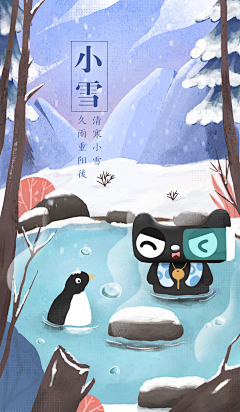 半缘缘缘采集到场景