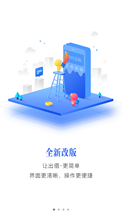 skysl8采集到引导页