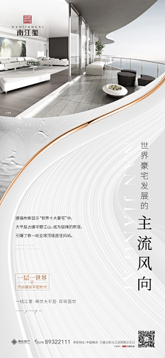 绿焉绮崎采集到白金