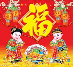 金童玉女源文件
