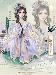笙司采集到橙光/闪艺立绘