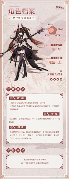 魅魔-花瓣网|陪你做生活的设计师 | s
