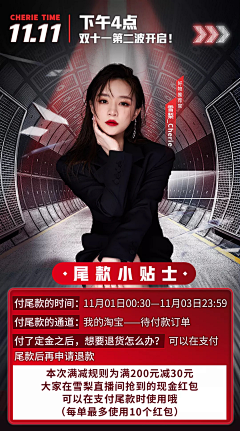 B4VIety1采集到直播