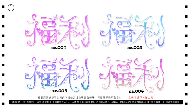 【4500福利】（2019/03/10日...