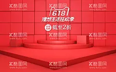 立体背景  - 源文件下载【酷图网】抽象背景,炫酷,插图,动感背景,壁纸,底纹背景,花纹,底纹,渐变,彩色,纹样,墨迹,抽象底纹,炫酷花纹,线,光,效,点状,幻彩,光线,光圈,光晕,炫光,竖线,动感,线条,星光,科技,元素,科幻元素,科技背景,科幻背景,时尚背景,绚丽背景,背景图案,新品上市,