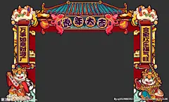 虎年国潮门头 虎年国潮门头 虎年门头 国潮门头 灯谜墙 红包墙 灯笼 屋檐 美陈 DP点 国庆 中秋 春节 新春 新年门头 财神 新年 牌坊 新春门头 春节门头 新年商场门头 新年布置 春节美陈 国潮 手绘灯笼 国潮布置 舞狮 锦鲤 手绘祥云 国潮来袭 手绘门头 合影 背景 合影墙 虎年国潮