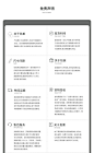 免责说明_06.jpg
