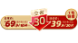 立省30