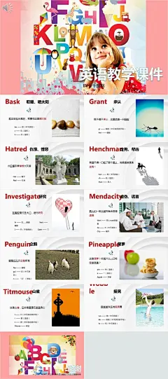 英语课程汇报课件培训毕业答辩通用PPT模板