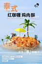 @喜茶 的个人主页 - 微博