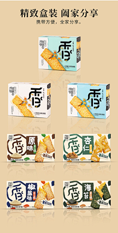 叫我姜波洛采集到盒子包装