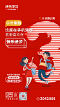 倒计时3