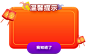 庆C轮融资 感恩回馈