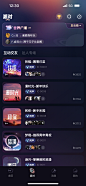 直播娱乐APP/语音APP/社交APP/直播轻视觉-截图来自@kaysar007