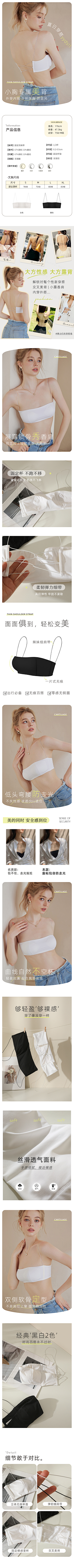 欣欣向太阳采集到内衣作品