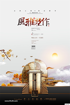 BUWANG初心采集到海报