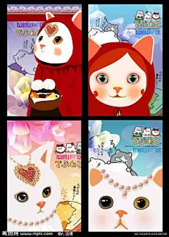 个性本本?个性创意本本?潮流本本?文具?学习用品?蕾丝?花边?非主流?潮流?本本?文字?字母?艺术字?字体设计?日文?日本?韩国?底纹?花?蓝色?紫色?可爱?漂亮?猫?猫咪?公主?首饰?饰品?珍珠?眼睛?背景?个性?创意?清新?卡通?漫画?逼真?可爱本本?笔记本?封面?同学录?记事本?软抄?画册设计?广告设计?高精度?300分辨率?源文件?PSD源文件素材?海报设计?广告设计模板?300DPI?PSD@北坤人素材