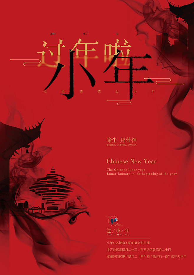小年微信