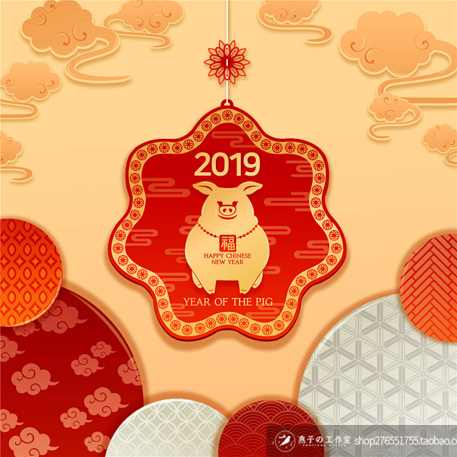 Y128喜庆大红2019新年快乐传统海报...